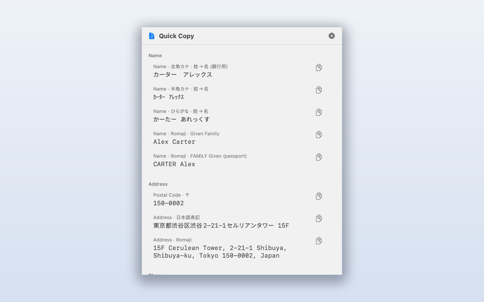 Tetsuzukit Quick Copy panel showing name, address and date fields in kana, romaji and Japanese-era formats